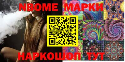 герыч Мариинск