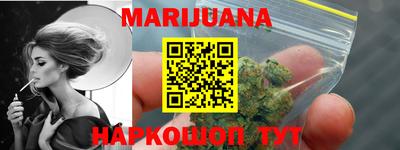 герыч Мариинск