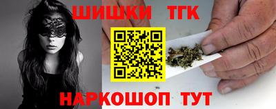 герыч Мариинск