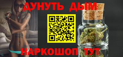 героин Малгобек