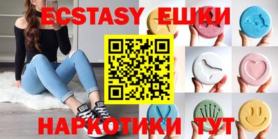 герыч Мариинск