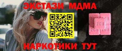 мяу мяу кристалл Малоярославец