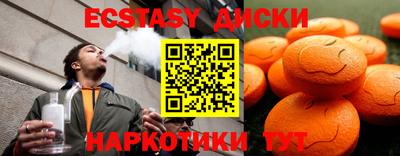 герыч Мариинск