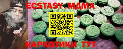 герыч Мариинск