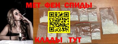 мяу мяу кристалл Малоярославец