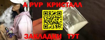 мяу мяу кристалл Малоярославец