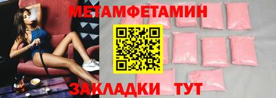 герыч Мариинск