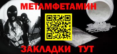 мяу мяу кристалл Малоярославец
