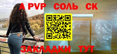 герыч Мариинск