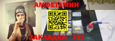 а пвп мука Можайск