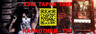 герыч Аргун