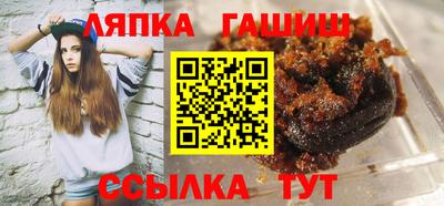 Альфа ПВП Апшеронск