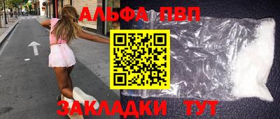героин Малгобек