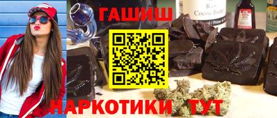 герыч Аргун