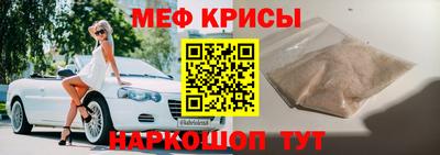 герыч Мариинск
