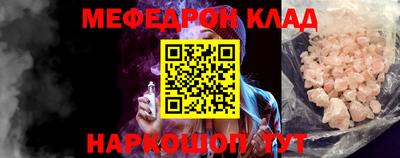 героин Малгобек
