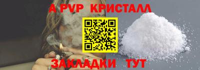 герыч Мариинск