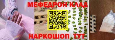 героин Малгобек