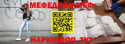 мяу мяу кристалл Малоярославец