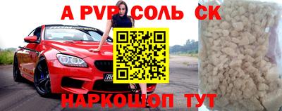 герыч Аргун