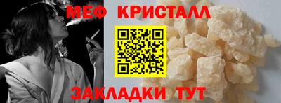 Альфа ПВП Апшеронск