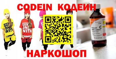 мяу мяу кристалл Малоярославец