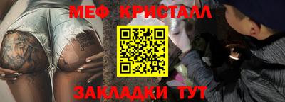 герыч Мариинск