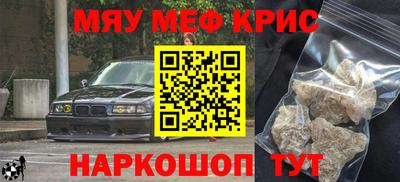 герыч Мариинск