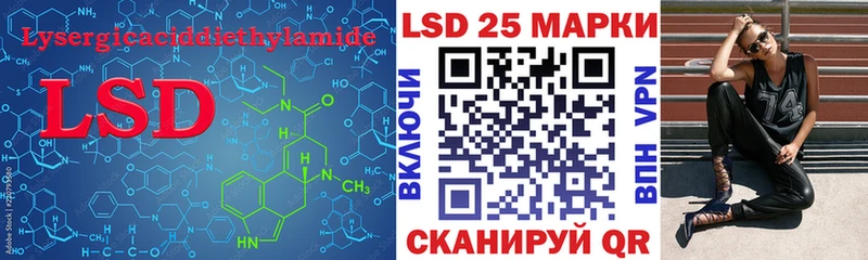 LSD-25 экстази кислота  Фурманов 