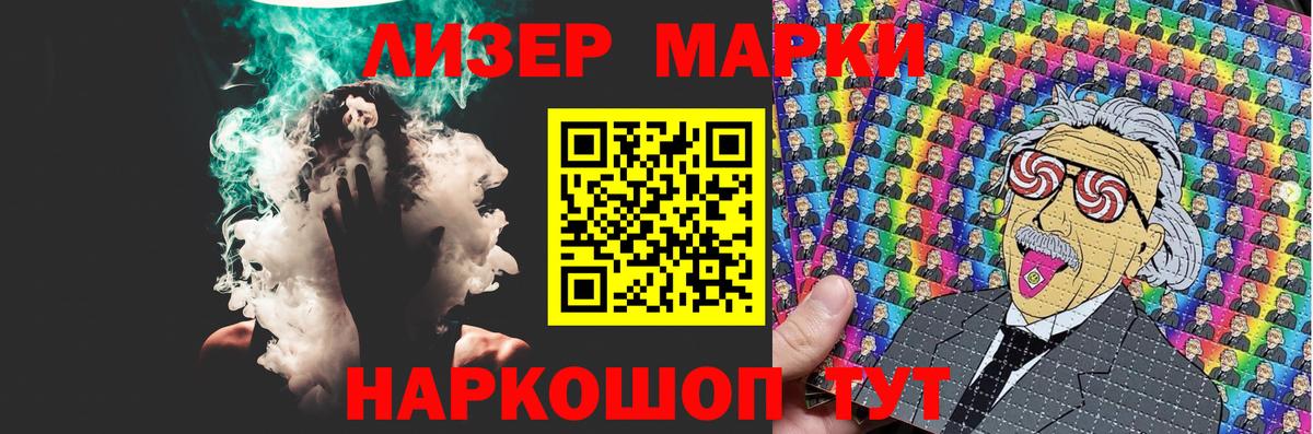 LSD-25 экстази  ЛСД экстази ecstasy  Фурманов  Лсд 25 экстази ecstasy 