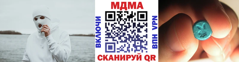продажа наркотиков  мориарти какой сайт  МДМА VHQ  Фурманов 