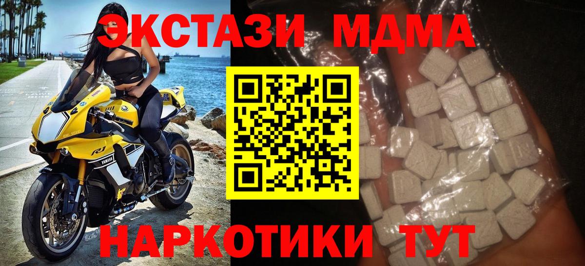 Канабис  Фурманов  Alpha-PVP СК кристаллы  МЕФ кристаллы  Вход с VPN  Кокаин  ГАШИШ 