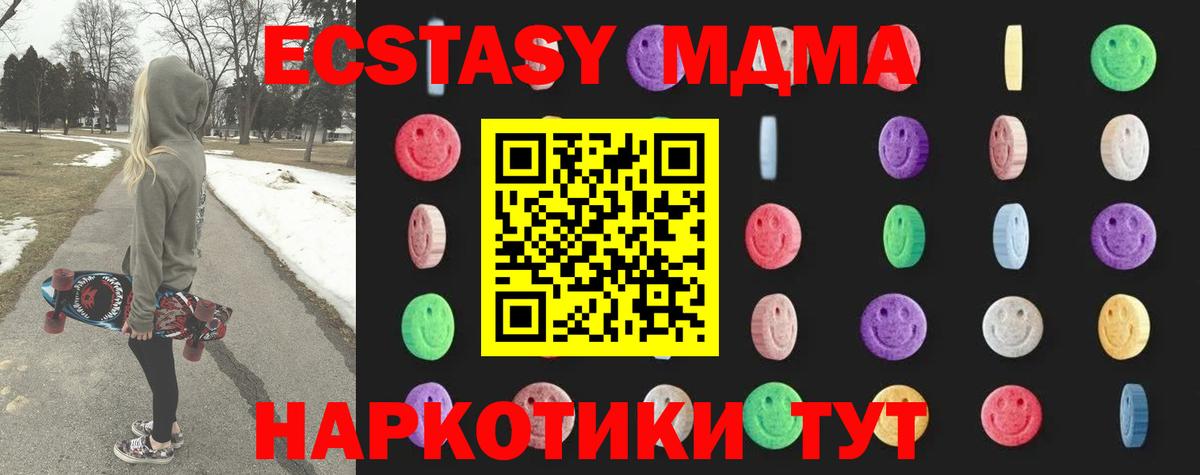 ГАШИШ Фурманов