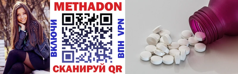 shop как зайти  сколько стоит  Фурманов  МЕТАДОН VHQ 