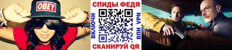 МЕТАМФЕТАМИН Methamphetamine  shop клад  Фурманов  хочу наркоту 