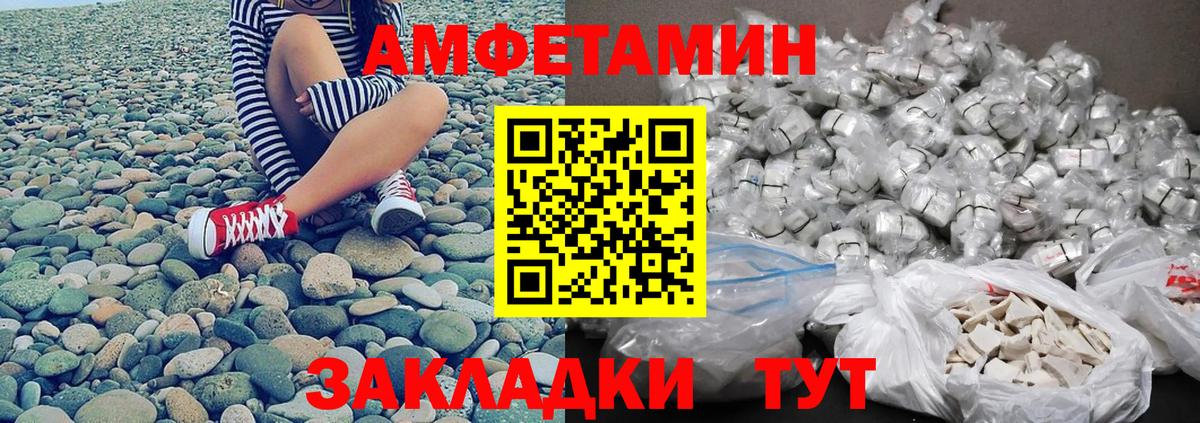 Фурманов  Первитин Methamphetamine  Вход с VPN  Первитин Methamphetamine 