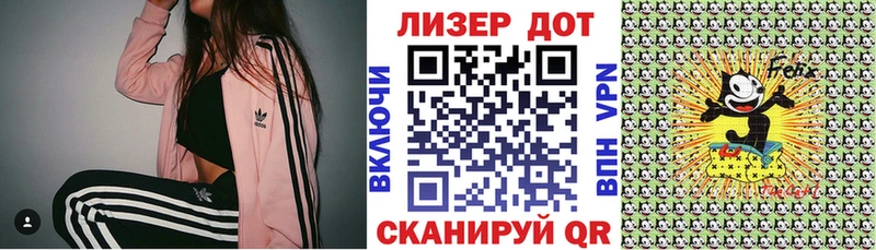 закладка  Фурманов  Марки N-bome 1500мкг 