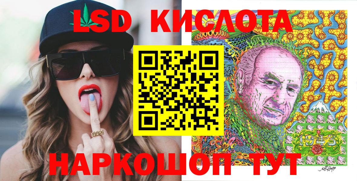 Наркотические марки 1500мкг Фурманов