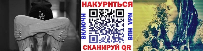 Бошки марихуана гибрид где продают наркотики Фурманов